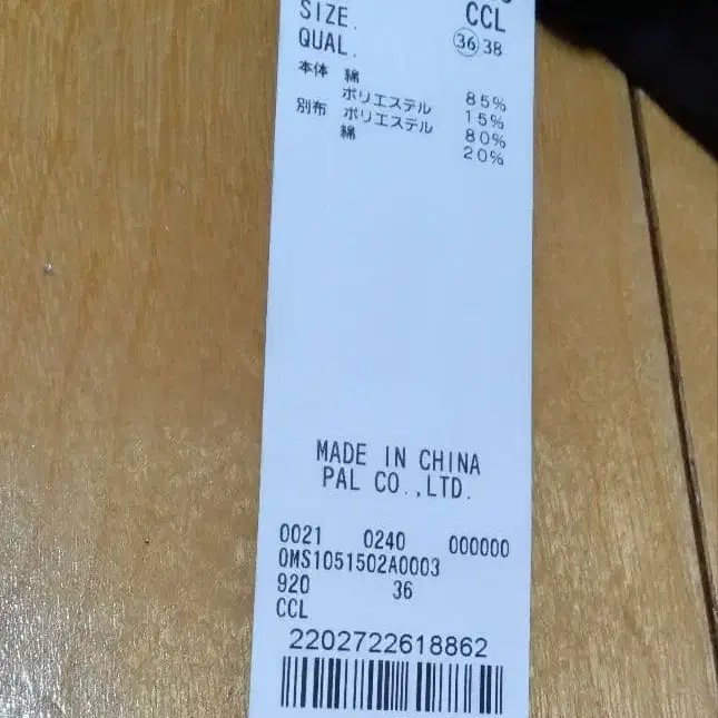 12번째 상품 이미지