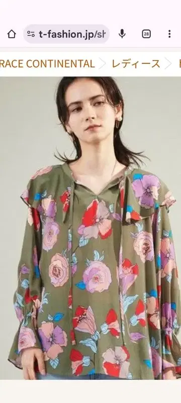 그레이스 콘티넨탈 상의