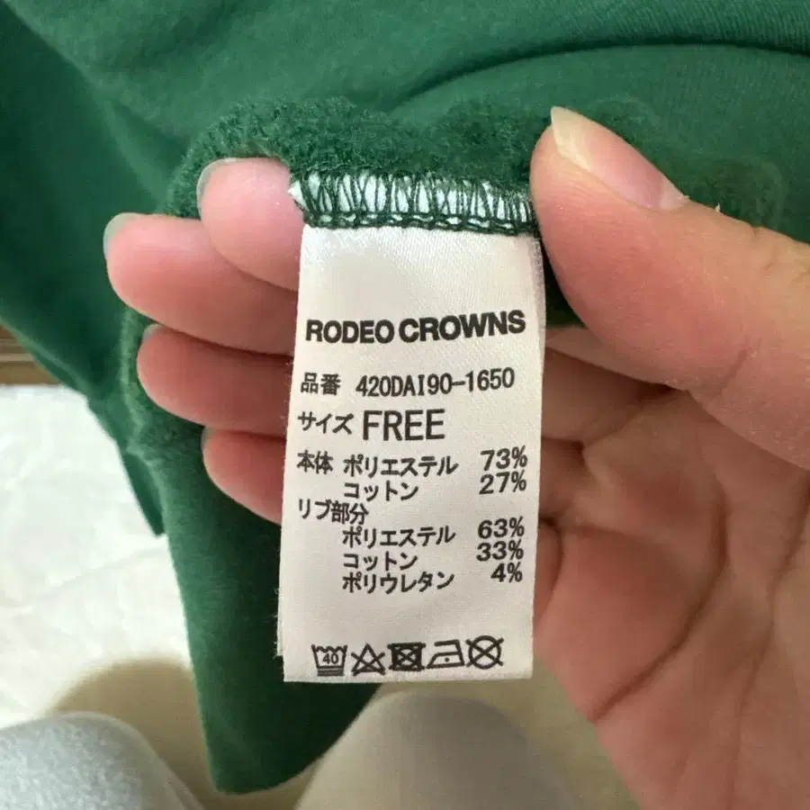 4번째 상품 이미지