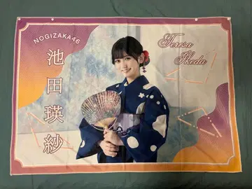 노기자카46 이케다 에레나 여름 타월