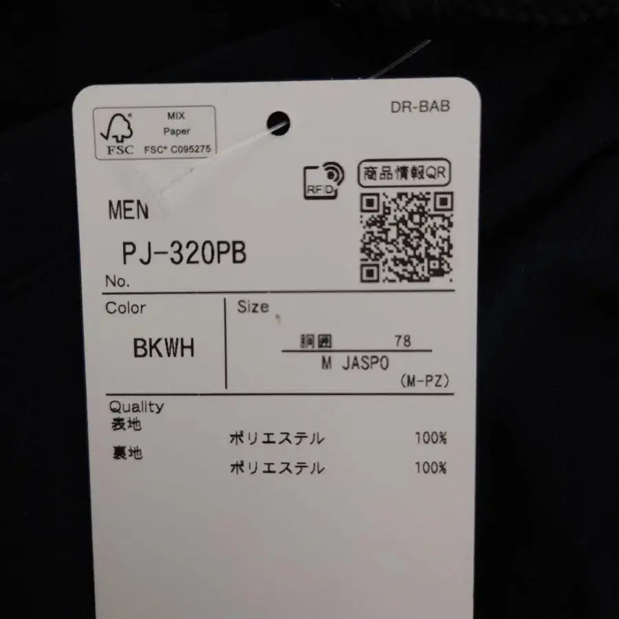 6번째 상품 이미지