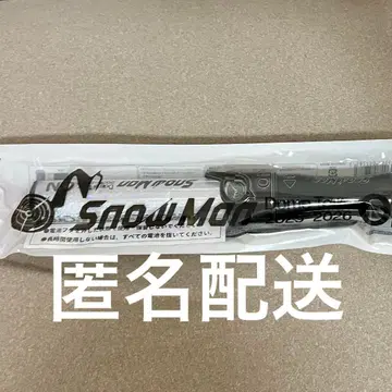 Snow Man Dome Tour 2025-2026 ON 응원봉