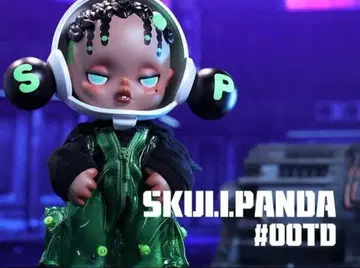 새상품 POP MART SKULLPANDA OOTD Green Field