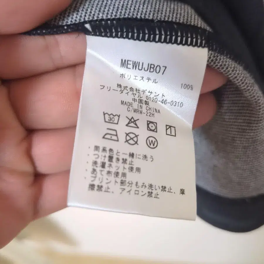 6번째 상품 이미지