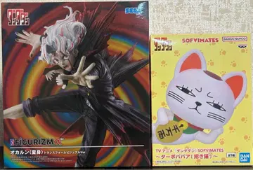 댄댄던 오카룬 터보바바 피규어 2점 세트