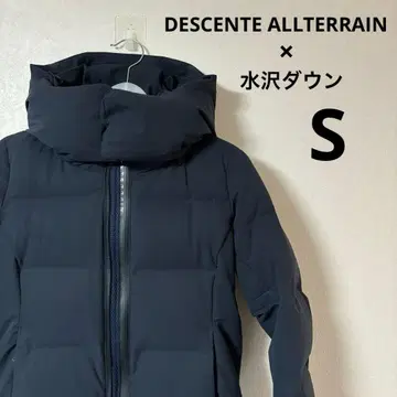 데상트 얼터레인 미즈사와 다운 마운티니어 DIA3690WU S