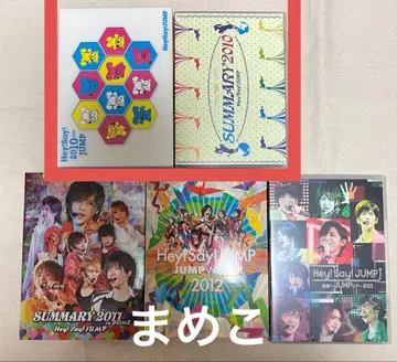 Hey! Say! JUMP DVD 세트