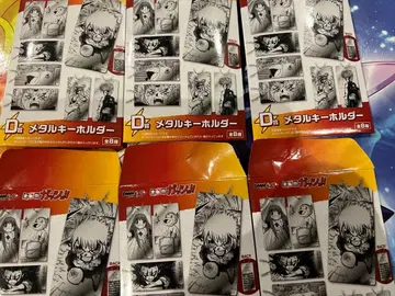 골드 컬러의 갓슈 DMM 복권 D상 메탈 키링