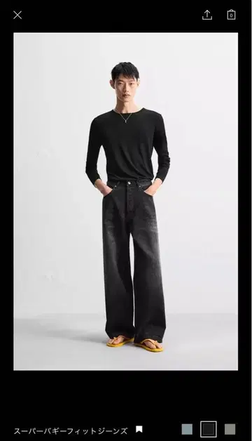 ZARA 슈퍼 와이드 핏 청바지 다크 그레이 EUR40