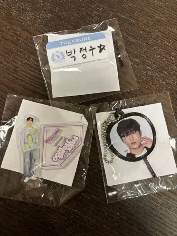 TREASURE 박정우  키링 아크릴 스탠드 명찰 3종 세트