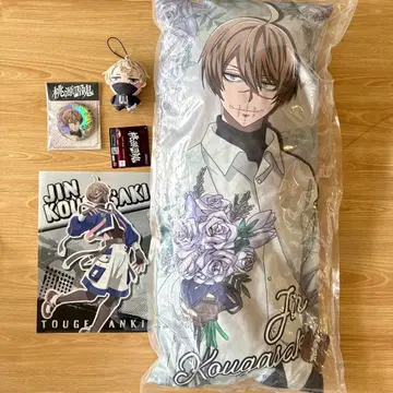 [세트 판매] 도겐 안키 프라이스 세트 코우고자키 진