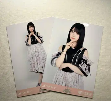 [세미컴프] 마스다 미리오 브로마이드 Same numbers