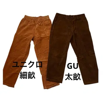 [ 장당 600엔 ] 묶음 판매 코듀로이 팬츠 5세트 S~M 이지 팬츠