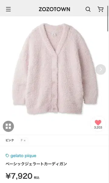 [ 새상품 ] gelato pique 베이직 젤라토 가디건 핑크