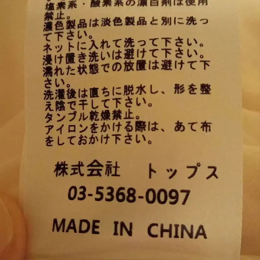 9번째 상품 이미지