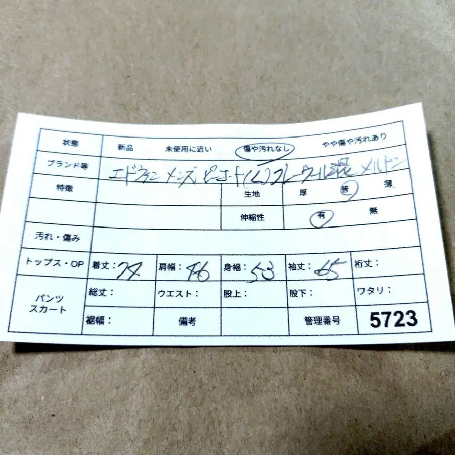 11번째 상품 이미지