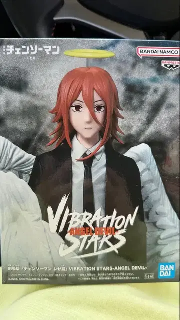 체인소 맨 레제편 VIBRATION STARS - 천사의 악마 -