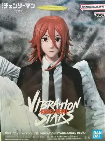 체인소 맨 레제편 VIBRATION STARS - 천사의 악마 -