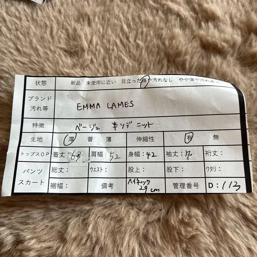 10번째 상품 이미지