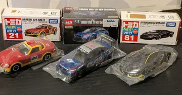 토미카 3종 세트