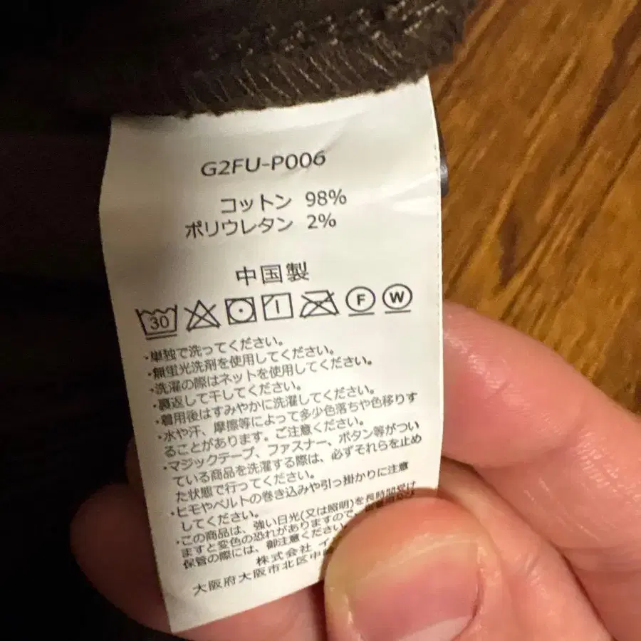 6번째 상품 이미지