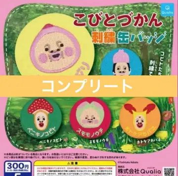 코비토즈칸 자수 캔뱃지 전 5종 컴프 세트