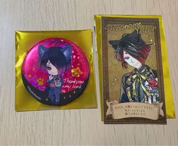 악마 집사와 검은 고양이 난자타운 홀로그램 캔뱃지 입장 특전 유한