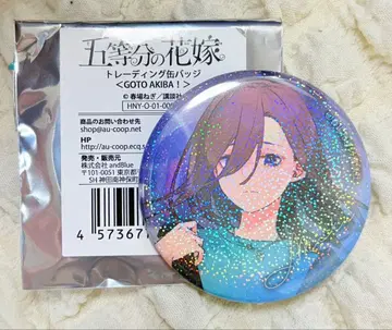 [레어] 5등분의 신부 글리터 레어 아토레 아키하바라 캔뱃지 나카노 미쿠