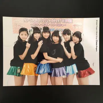 4531 스마이레지 브로마이드