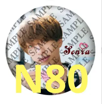 센라 캔뱃지 실사