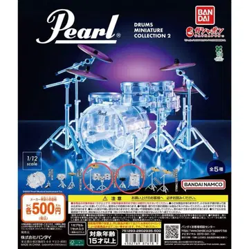 Pearl 드럼 세트 컬렉션 부품 가챠가챠