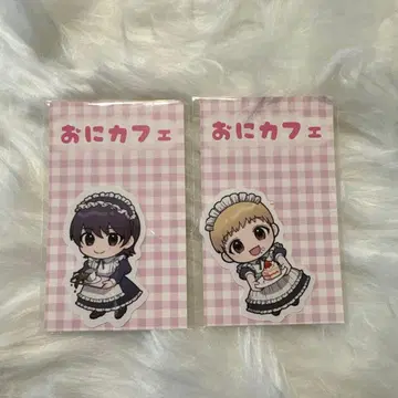 오빠들 사랑 메이드 스티커 2개 세트