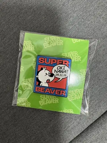 SUPER BEAVER 핀 배지