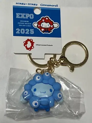 [ 새상품 ] 산리오 미야쿠미야쿠 최애 컬러 시나모롤