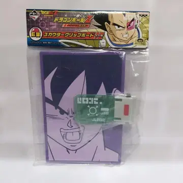 드래곤볼 Z ~사이어인 습래편~ 스카우터 클립보드