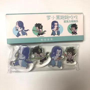 라오헤이 전기 중국 란시진 무겐 샤오헤이 아크릴 블록 4개 세트