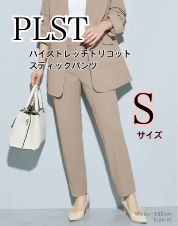 PLST 2024년 하이 스트레치 트리코 스틱 팬츠 S 베이지