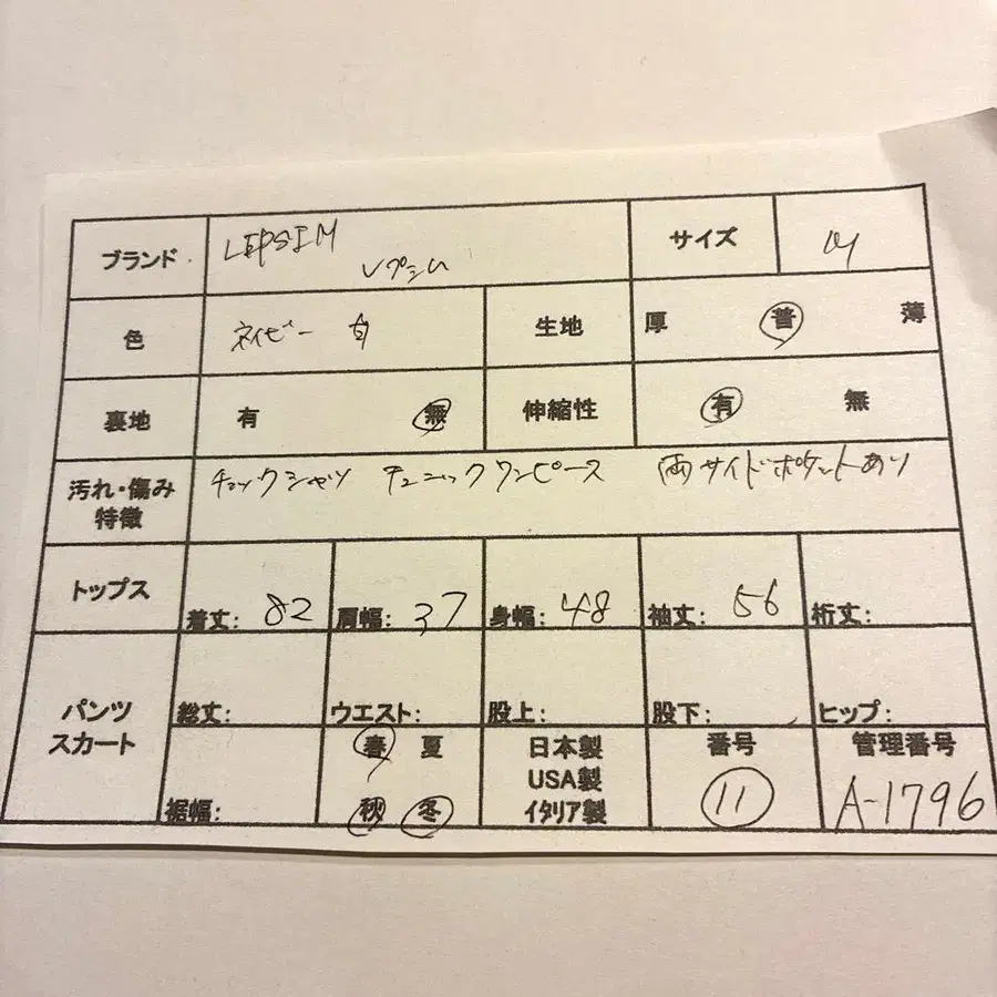 2번째 상품 이미지