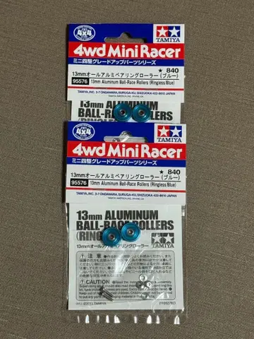 2세트 13mm 올 알루미늄 베어링 롤러 (블루)