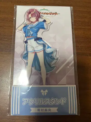 아리무라 마오 아크릴 스탠드 로손