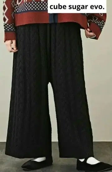 큐브 슈가 에보. 케이블 니트 폭 허리 넉넉 M~L
