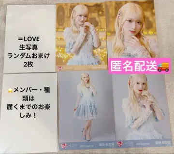 이코럽 사이토 지아라 브로마이드 라스트 노트만 아는 가창 의상 세미 컴프