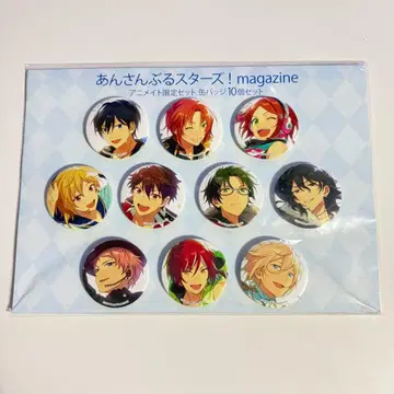 앙스타 앙상블 스타즈! magazine 애니메이트 한정 세트