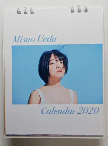 우에다 미사오 달력 2020