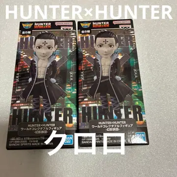 HUNTER x HUNTER 월드 컬렉터블 피규어 환영여단 클로로 2개
