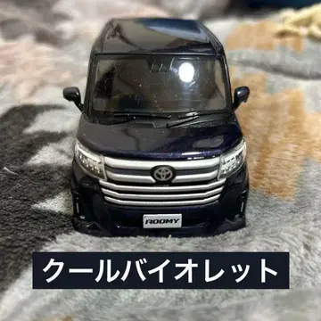 컬러 샘플 미니카 루미 쿨 바이올렛