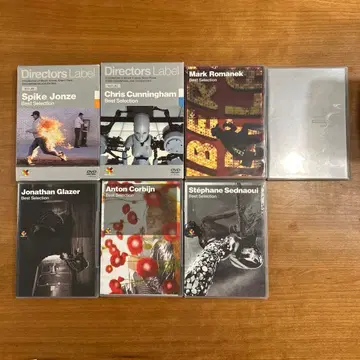 Directors Label Best Selection DVD 7매 세트