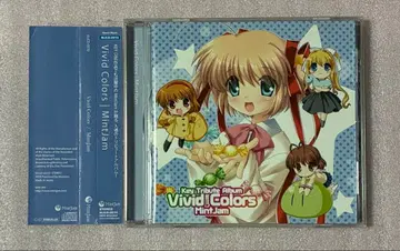 Key Tribute Album Vivid Colors MintJam