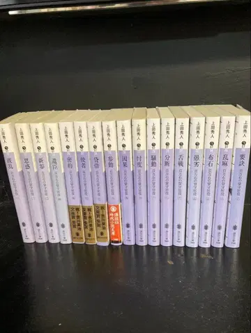 우에다 히데토 백만석의 루스이역 전 17권