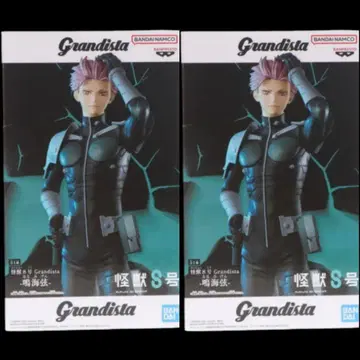 괴수 8호 Grandista 나루미 겐 피규어 2개 세트